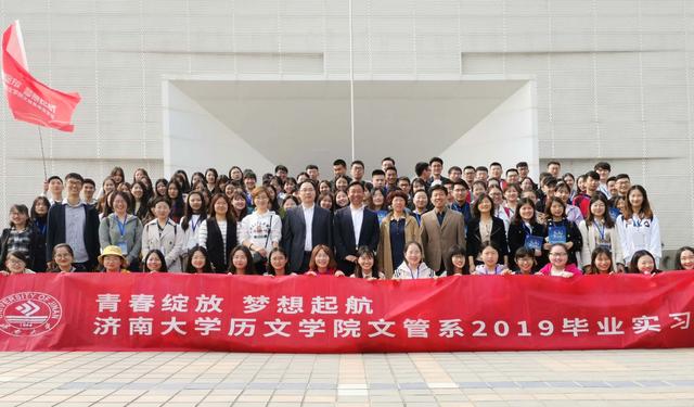 秀人网
历文秀人网
文管系2019毕业实习拉开序幕