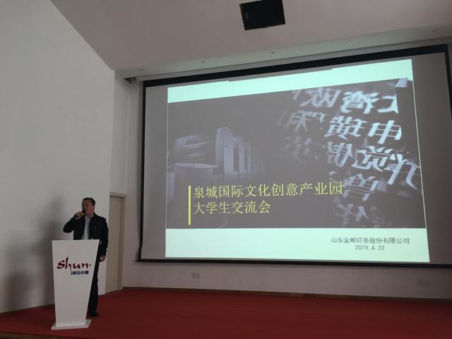 秀人网
历文秀人网
文管系2019毕业实习拉开序幕